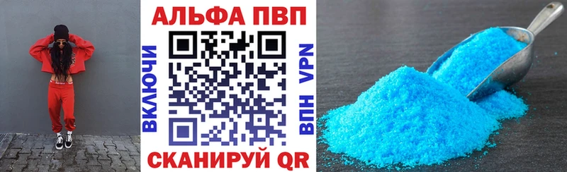 APVP СК КРИС  Кукмор 