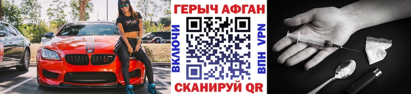 купить закладку  Кукмор  ГЕРОИН гречка 