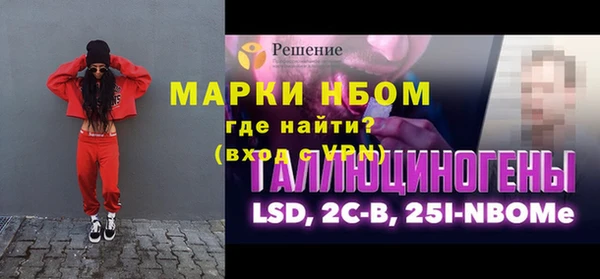 кокс Алексин