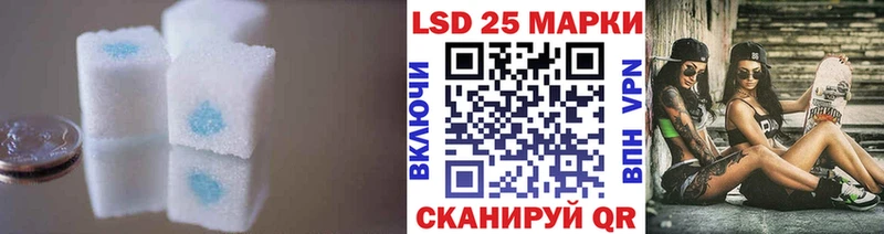 сколько стоит  Кукмор  Лсд 25 экстази ecstasy 
