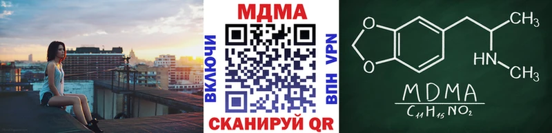 MDMA Molly  Кукмор 