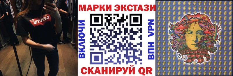 omg   Кукмор  Марки NBOMe 1500мкг  где купить наркоту 