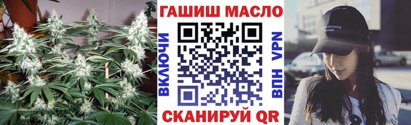 дарнет шоп  omg сайт  ТГК концентрат  Кукмор 